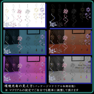 【VRChat想定】花火ピアスセット 缩略图 11