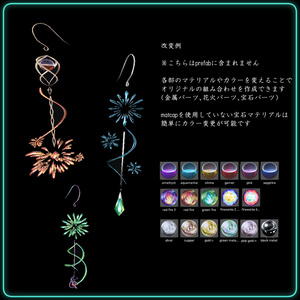 【VRChat想定】花火ピアスセット 缩略图 5