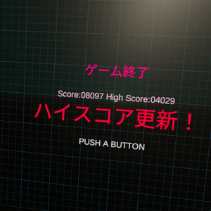 逃げろ！TESTちゃん GAME EDITION ハイスコア対応 for Oculus Quest2