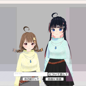 さくしの - Google Geminiで勝手に会話するアプリ