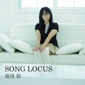 【CDアルバム】SONG LOCUS