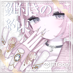 🗝鍵付きの約束🗝MA対応ネイル