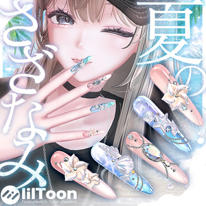 🌺夏のさざなみ🌺MA対応ネイル