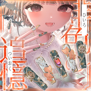 🌹緋色の追憶🌹MA対応ネイル