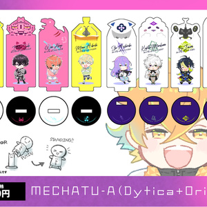 非公式】星導ショウアクリルキーホルダー - 道化師の王冠 - BOOTH
