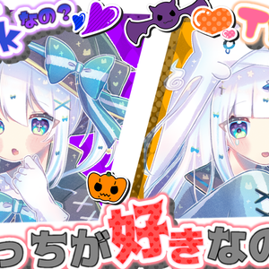 ⟬ フリー素材配布 ⟭ ハロウィン用フリー素材