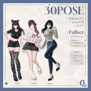 OrorPOSE -女性大人30pose- 缩略图 2