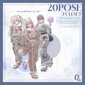 OrorPOSE -女性浴衣pose- 缩略图 4