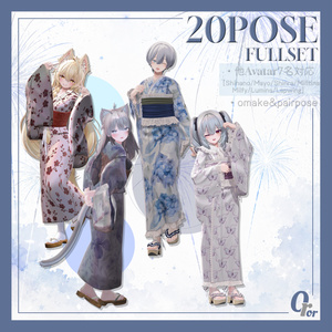 OrorPOSE -女性浴衣pose- 缩略图 3