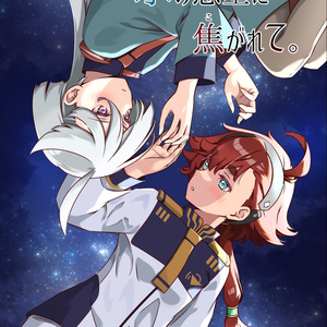 イラストオーダー✩﻿なっちい ちひおり🍄chihiori on X: 