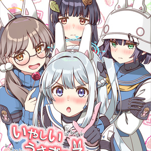 八月のシンデレラナイン 祝！ハチナイ6.5周年@skebリクエスト