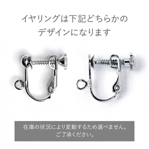 機構バングルユニット