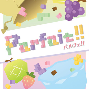 Parfait !! - パルフェ!! -