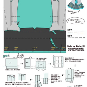 Gugenka ホロモデリンク(デジタルフィギュア用デバイス)【送料別】+