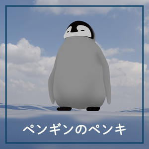 ペンキ【オリジナル3Dモデル】