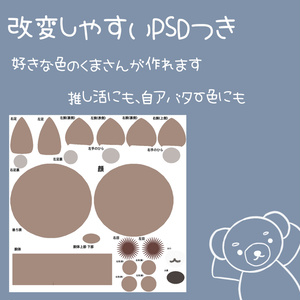 [Free]ふわふわくまさん[Vrc想定] 缩略图 3