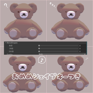 [Free]ふわふわくまさん[Vrc想定] 缩略图 2