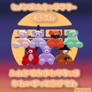 [Free]ふわふわくまさん[Vrc想定] 缩略图 5