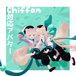 Reːかんふーじゅぶないる 【VRChat想定】 缩略图 8