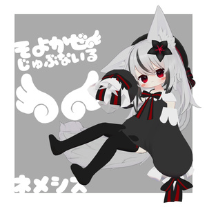 オリジナル3Dモデル「きなこ」 -Kinako- ver.4.05【Android/IOS対応済