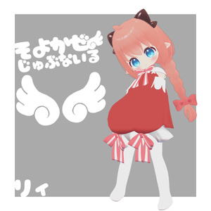 オリジナル3Dモデル「きなこ」 -Kinako- ver.5.0.2【PC・Android・IOS