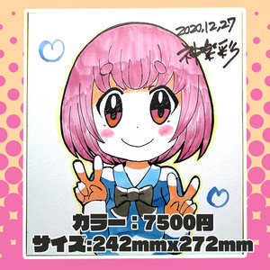 ポケモン ガラルポニータの擬人化 Kaguraaya 仕事募集中のイラスト Pixiv