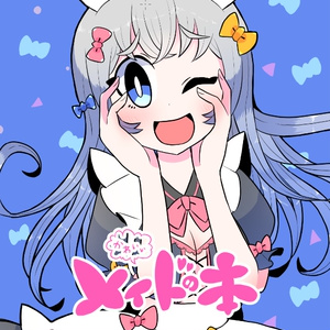 ポケモン ガラルポニータの擬人化 Kaguraaya 仕事募集中のイラスト Pixiv