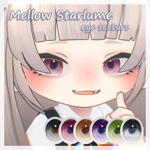 【5アバター対応】Mellow Starlume Eye texture