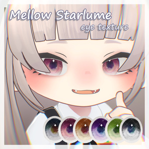 【5アバター対応】Mellow Starlume Eye texture