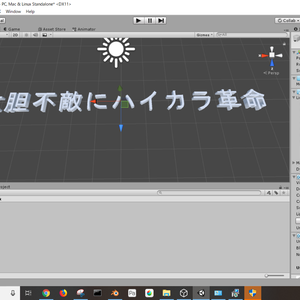 (24/04/18:更新) 3Dテキストを瞬間FBX出力するためのBlenderアドオン