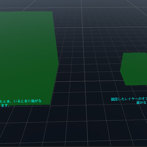 VRChat用 U#音声再生キット-ArmoSoundKit