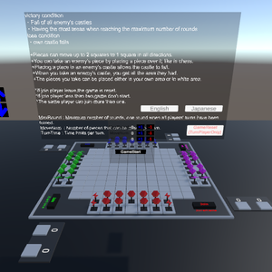 (230115) VRChat想定 単純化され複雑化されたチェスのようなボードゲーム (ArmoBoardGameA)