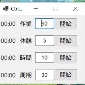 ArmoTimer on windows