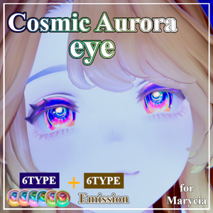 Cosmic Aurora eye【6color＋発光版】【マリシア専用】