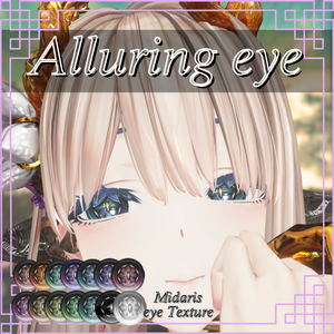 ✨発売セール✨【ミダリス専用】Alluring eye【17color】