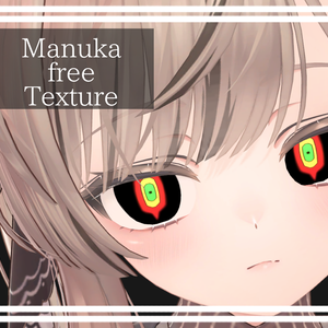 【FREE/無料】〈Manuka〉Observation eye texture