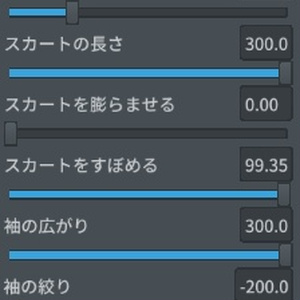 【VRoidβ】和色袴セット【和服テクスチャ】 缩略图 7