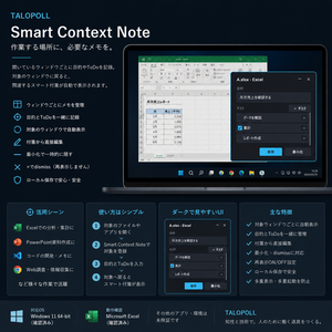 Smart Context Note