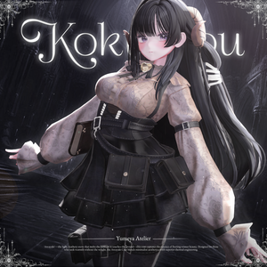 Koku-you 黒羊【13アバター対応】