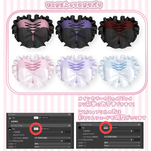 🍬きゅんきゅんはぁとあいぱっち🎀 缩略图 2