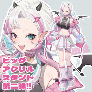 ビッグアクリルスタンド 第二弾【特典：直筆サイン入りポストカード/シール/限定シチュエーションボイス】