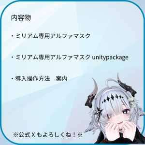 【ミリアム専用】　髪透過マスク 缩略图 3