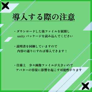 ‼SALE中‼《7アバター対応 》動くEyeテクスチャ　🌟Astrism🌟 缩略图 2