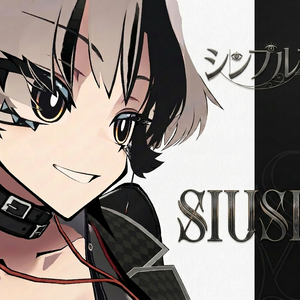 【SIUSIU】シンプルアイ MakeUP🌟＆Eye　🌇