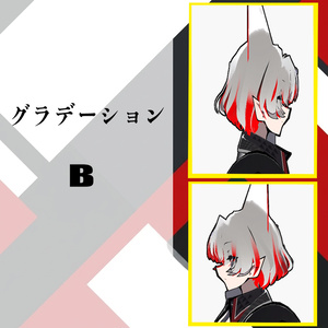 【SIUSIU専用】シンプル ヘアグラデーション 缩略图 5