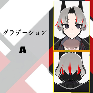 【SIUSIU専用】シンプル ヘアグラデーション 缩略图 2
