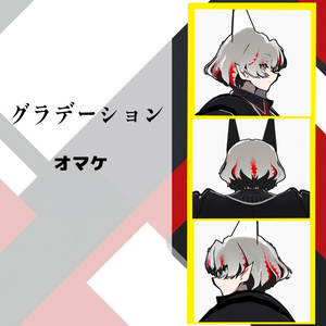 【SIUSIU専用】シンプル ヘアグラデーション 缩略图 6