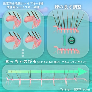【3Dモデル】3Dハルキゲニア【VRChat対応】 缩略图 2