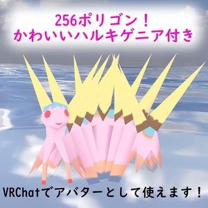 【3Dモデル】3Dハルキゲニア【VRChat対応】 缩略图 3