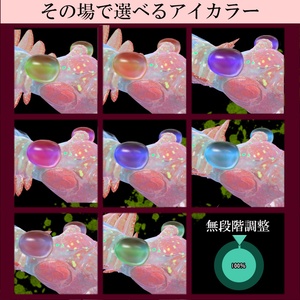 【オリジナル3Dモデル】3D アノマロカリス【VRChat・cluster対応】 缩略图 4